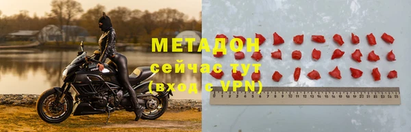 метадон Баксан