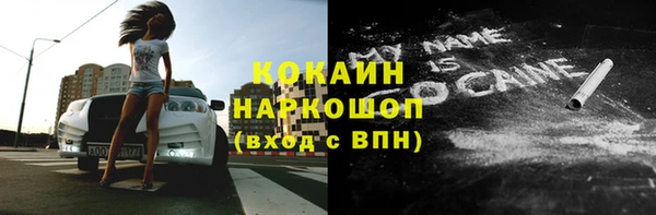 кокаин VHQ Балахна